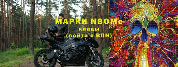 первитин Богородск